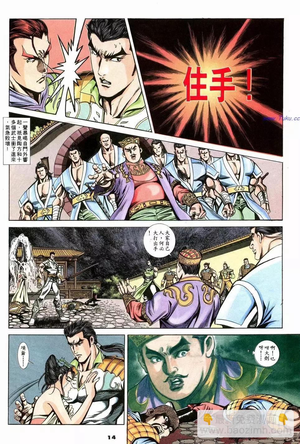 第7卷13
