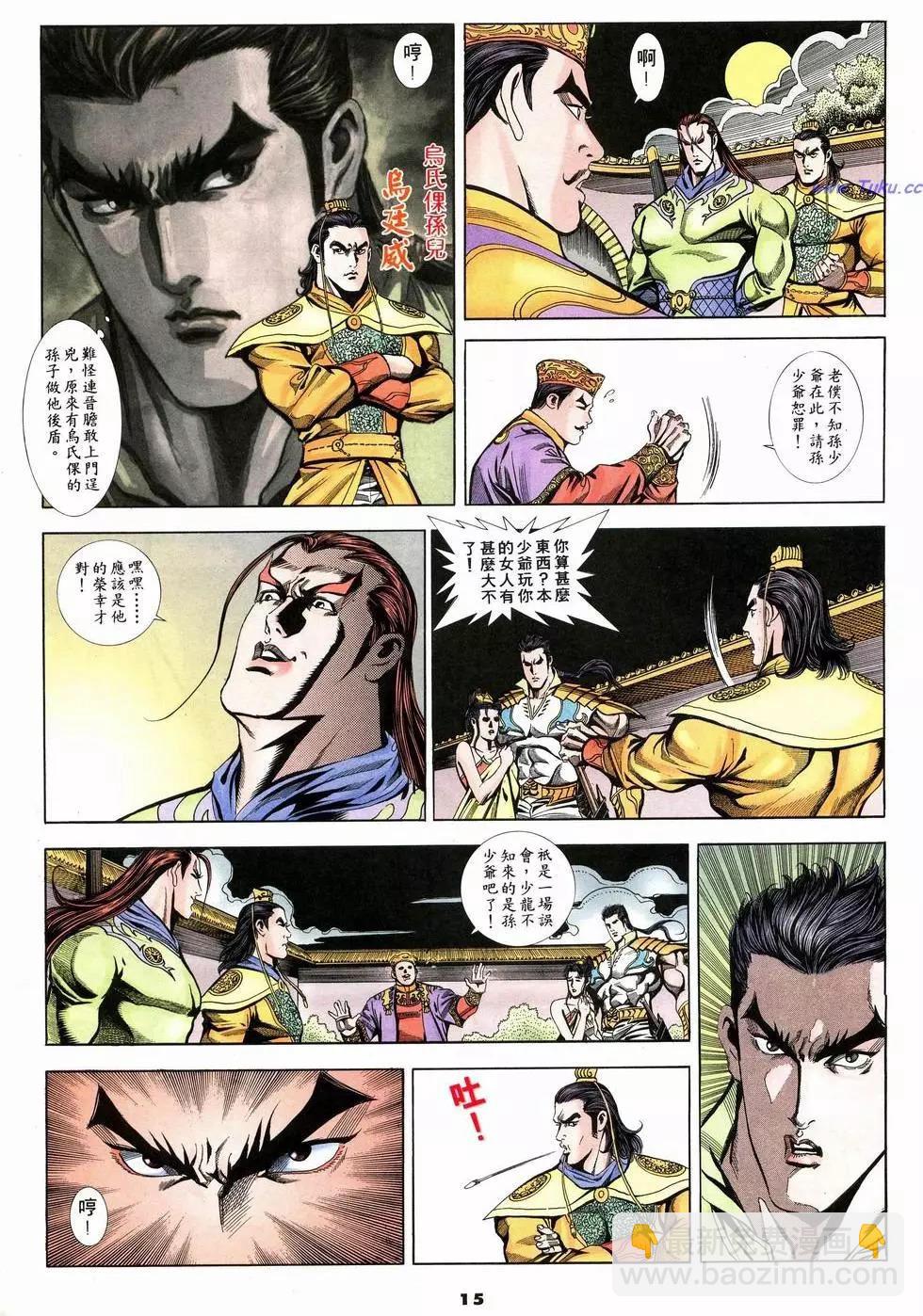 第7卷14