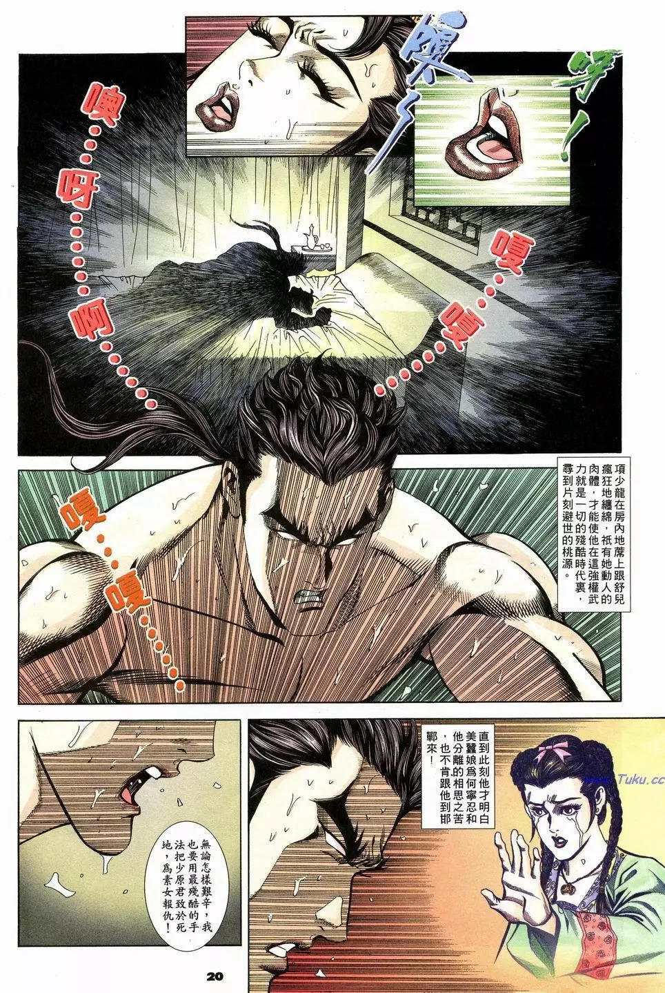 第7卷19