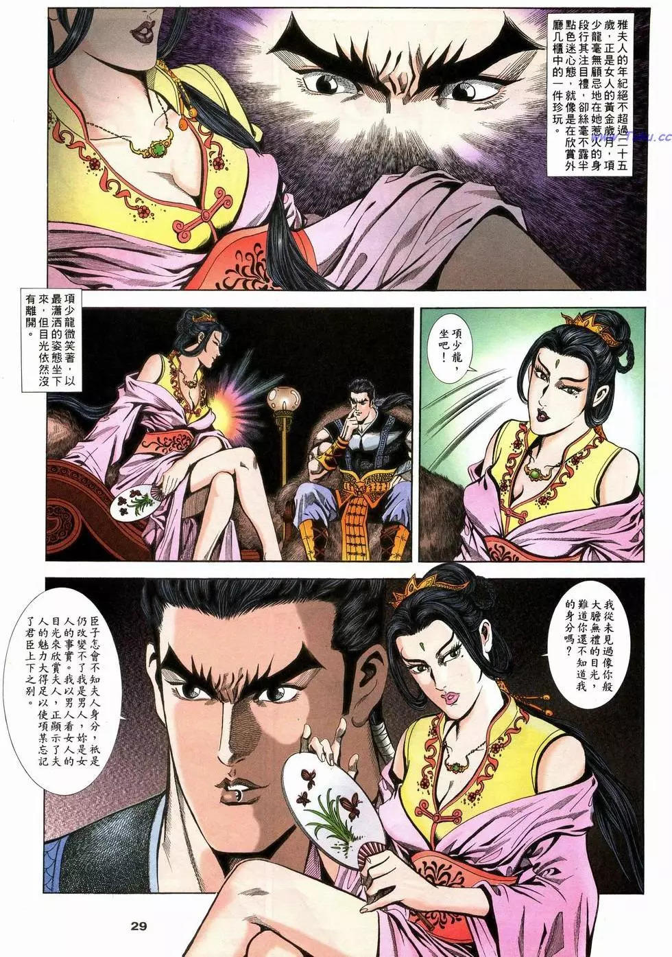 第7卷28
