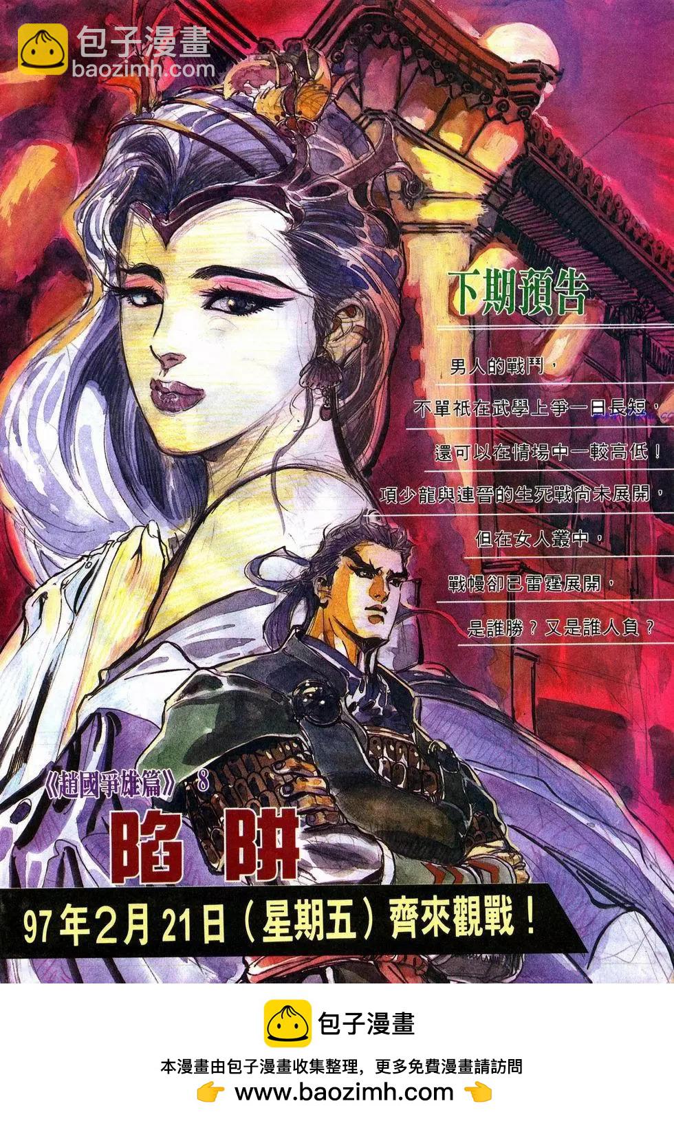 第7卷31