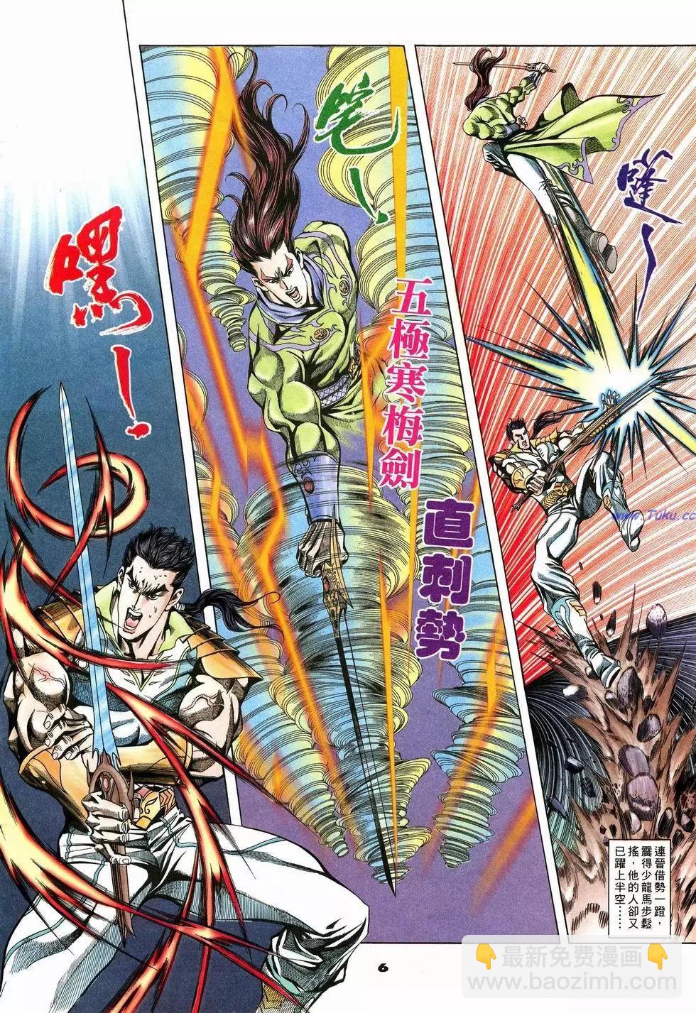 第7卷5