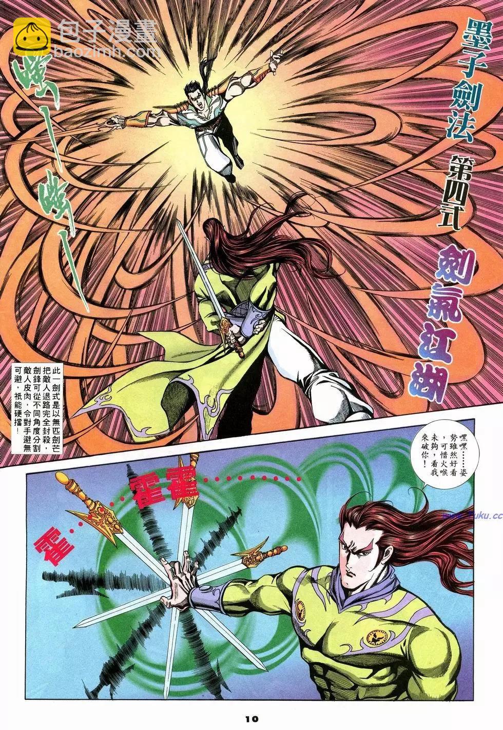 第7卷9