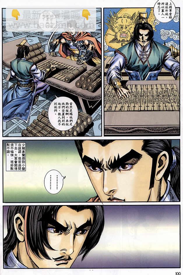 第90回107
