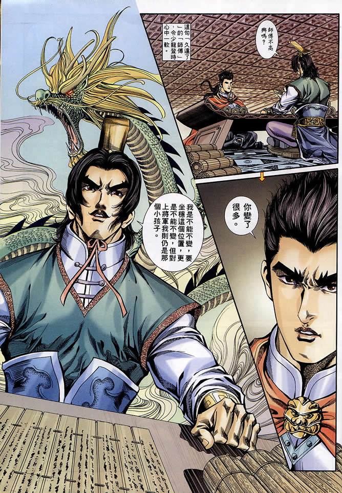 第90回108
