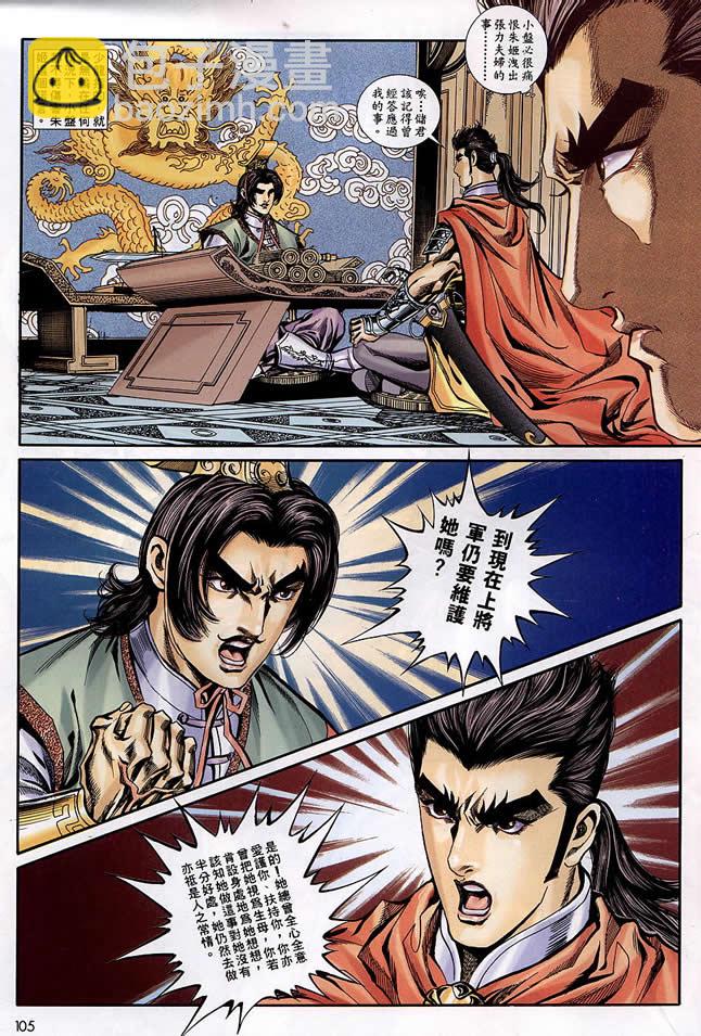 第90回112