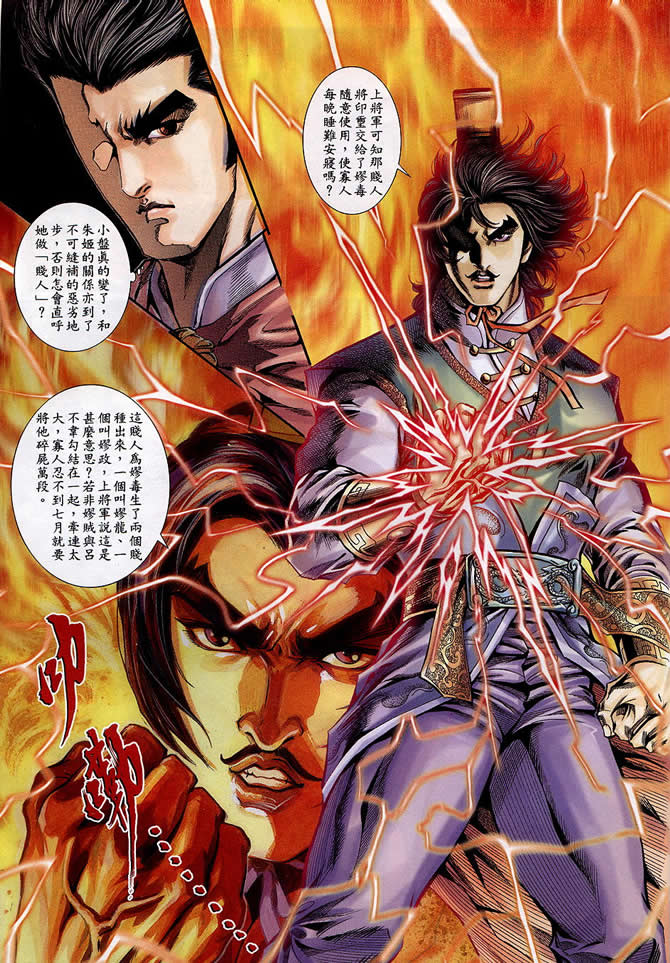 第90回114