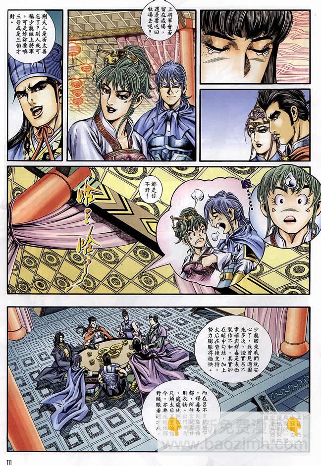 第90回118