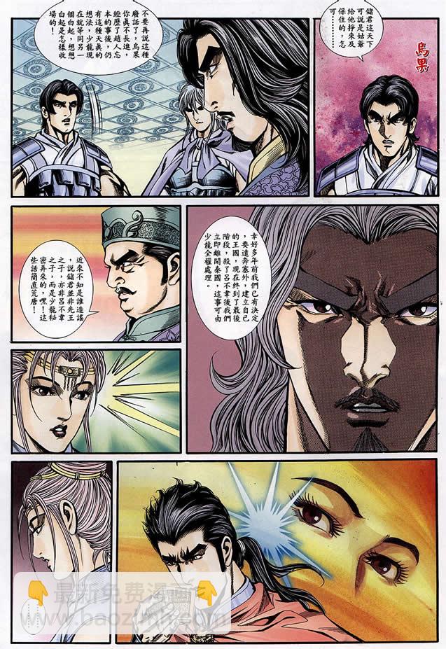 第90回120