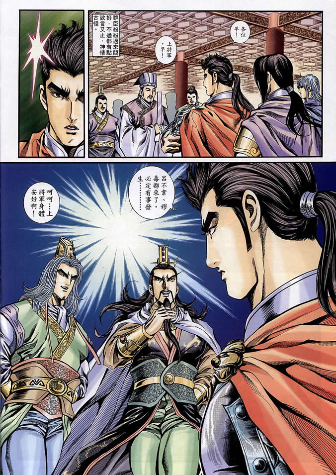 第90回125