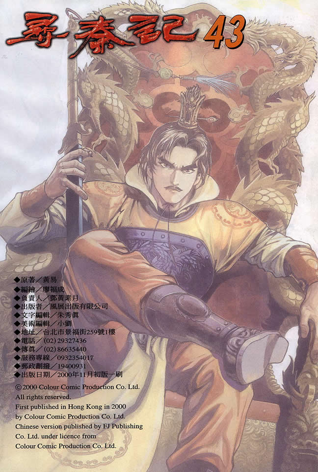 第90回130