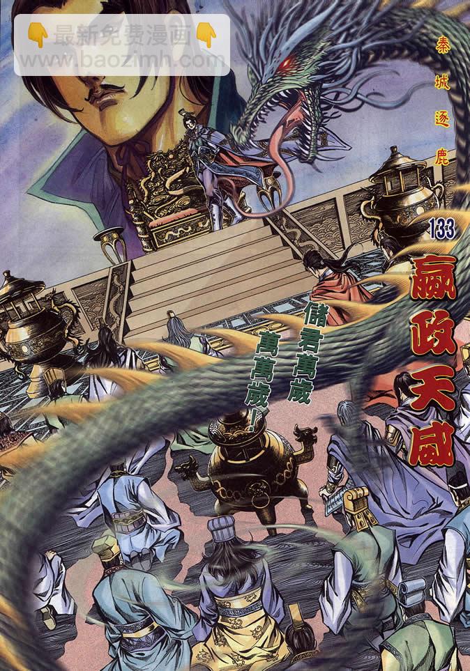 第90回134