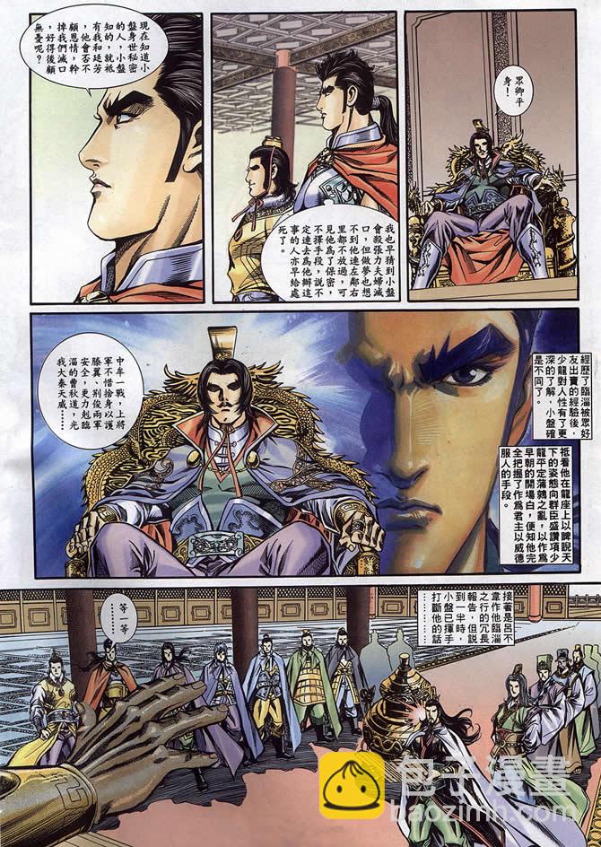 第90回135