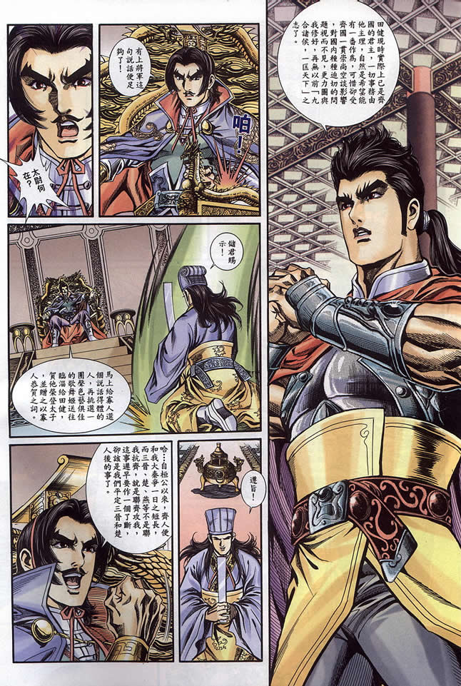 第90回137