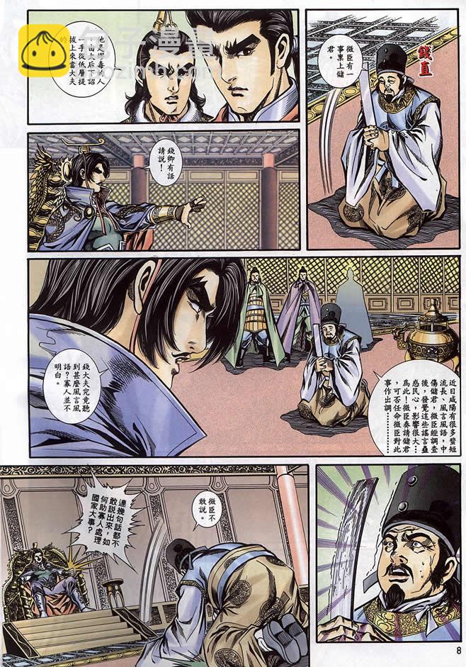 第90回139