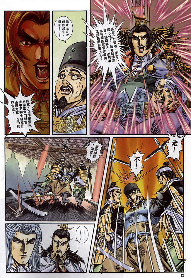 第90回141
