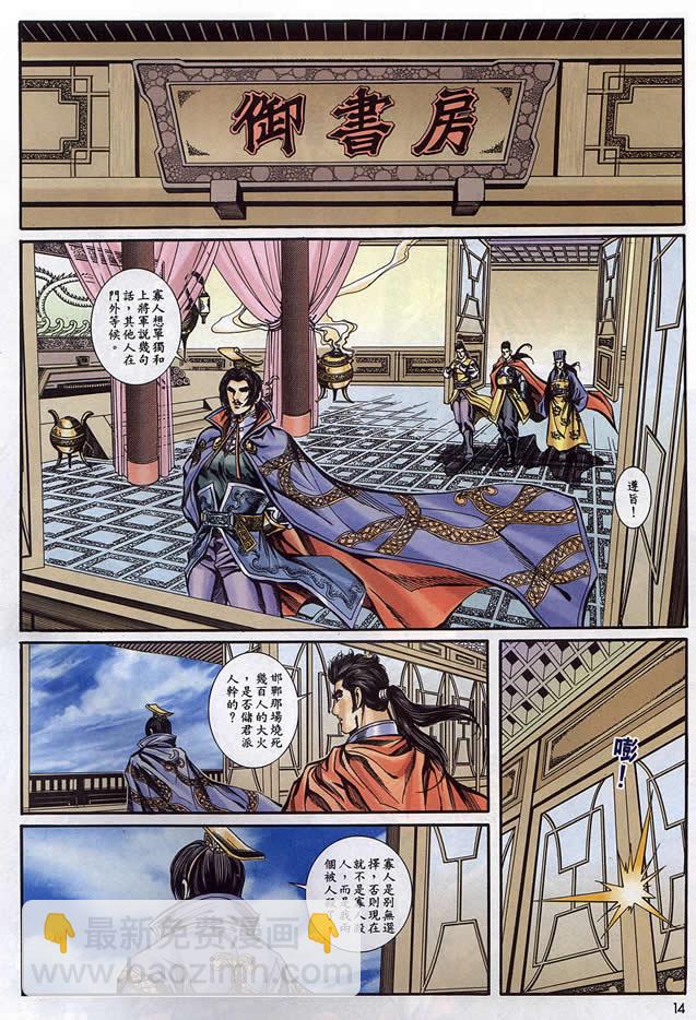 第90回145