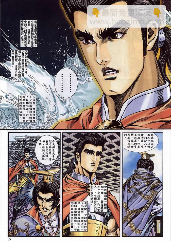第90回146