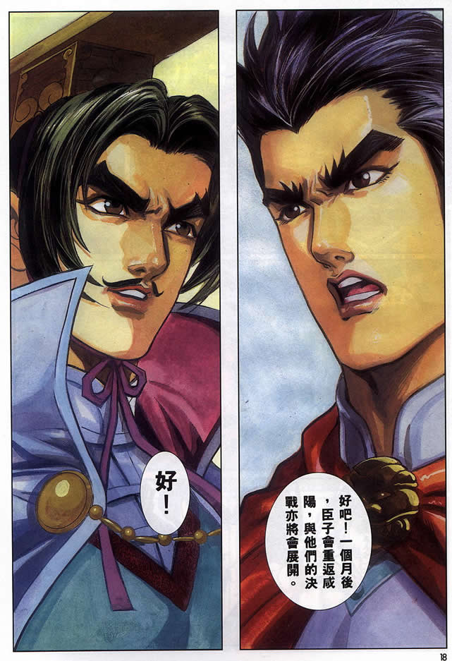 第90回149
