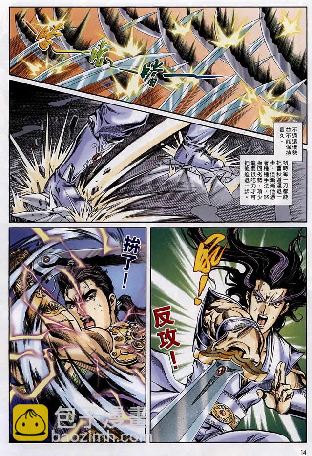 第90回16