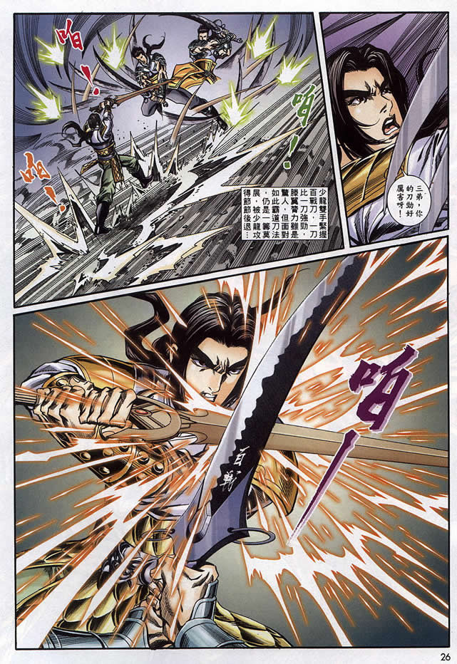 第90回161