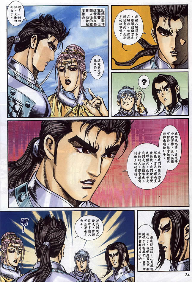 第90回169