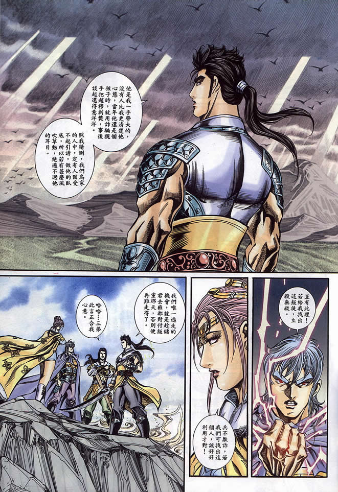第90回170