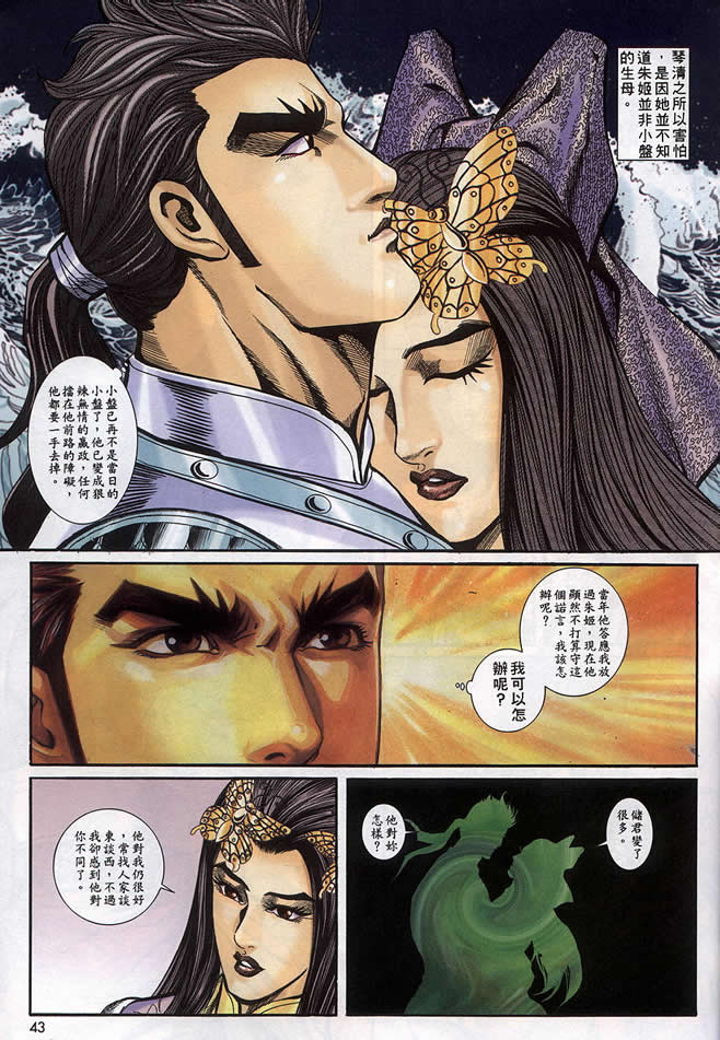 第90回178