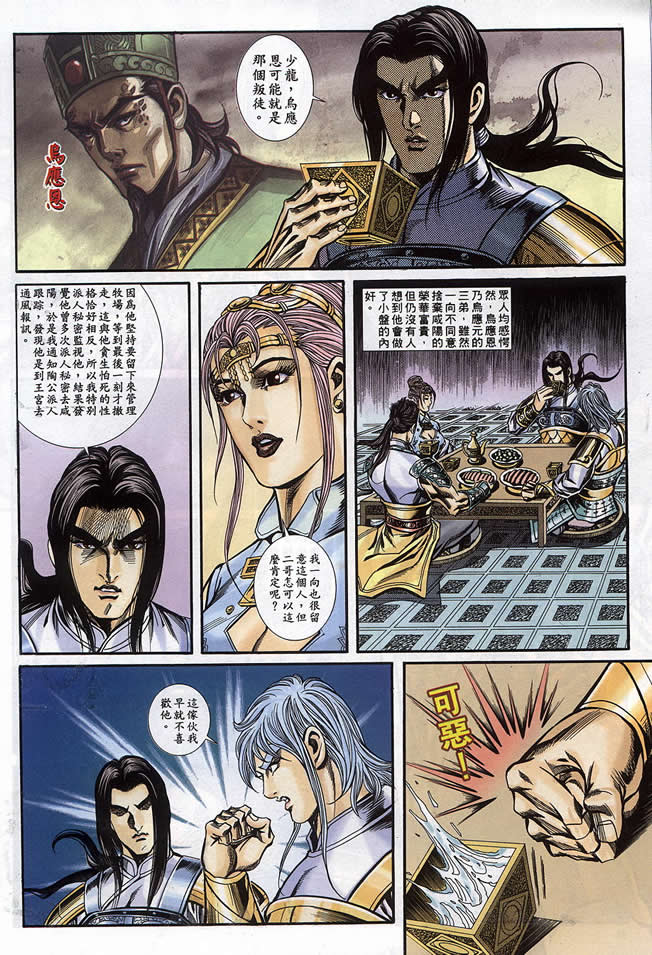 第90回185