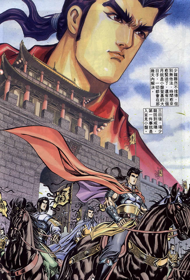 第90回187