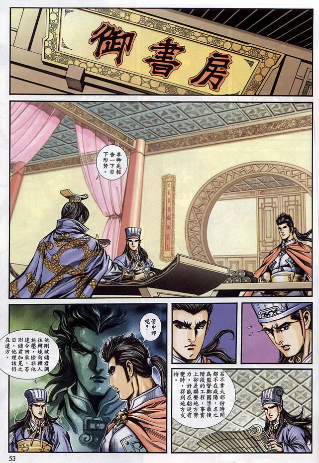 第90回188