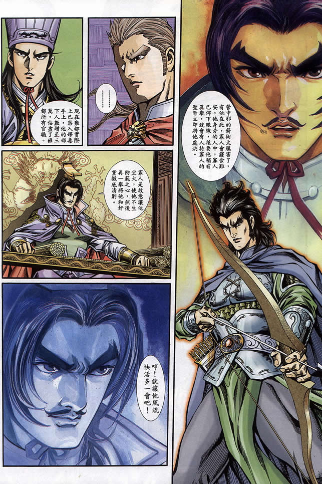 第90回189