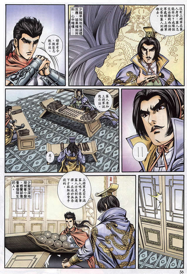 第90回191
