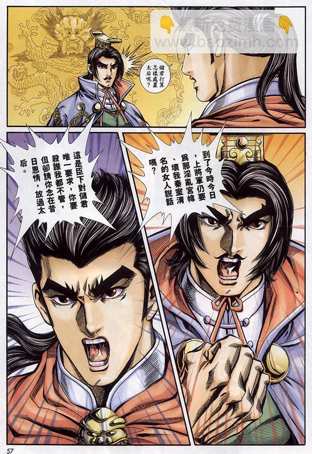 第90回192