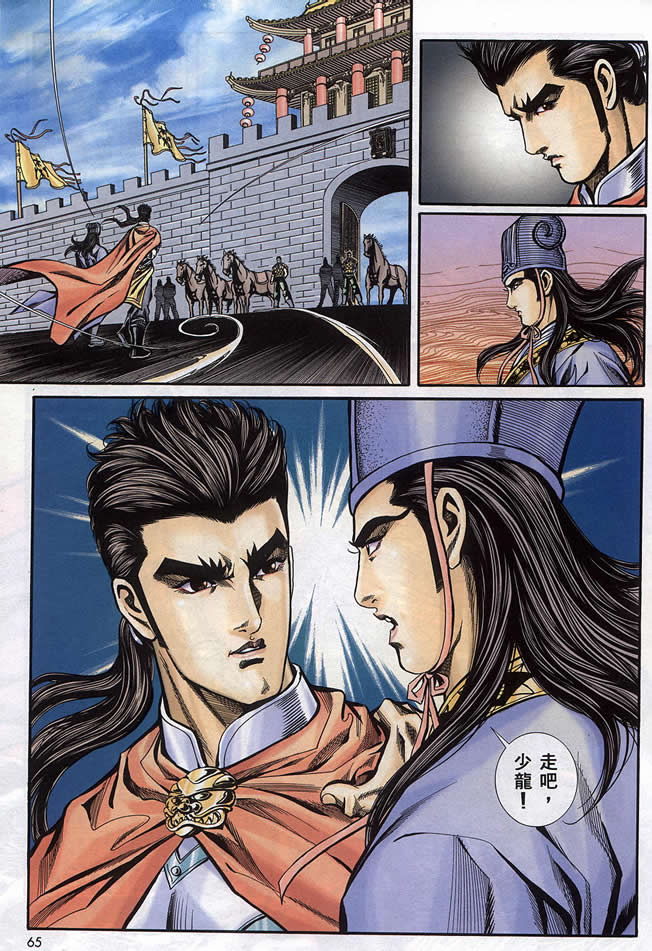 第90回200