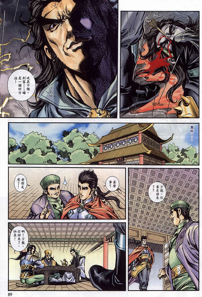 第90回227
