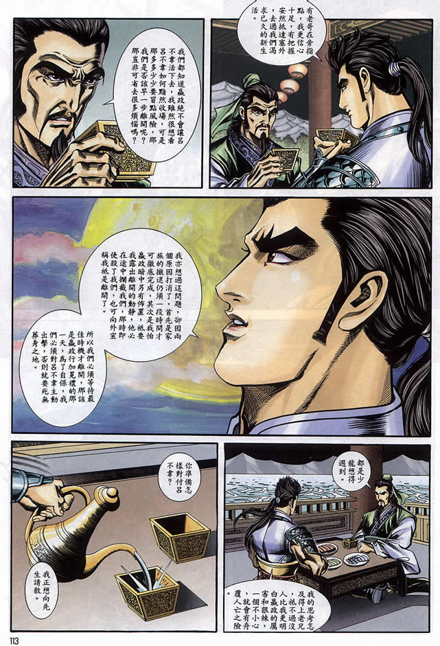 第90回251