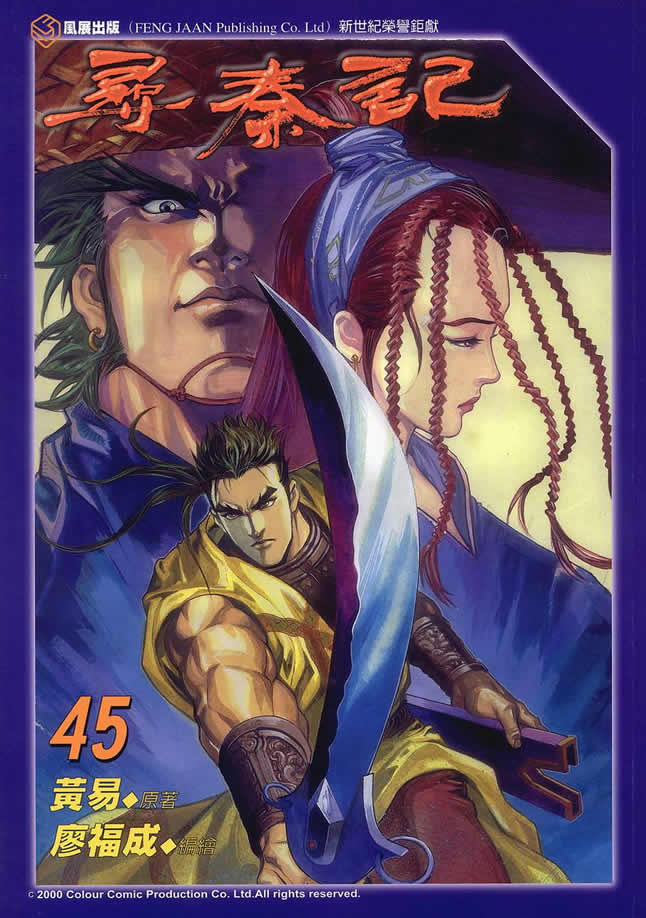 第90回267