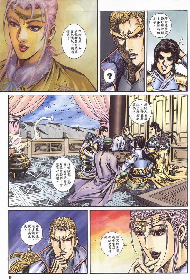 第90回278