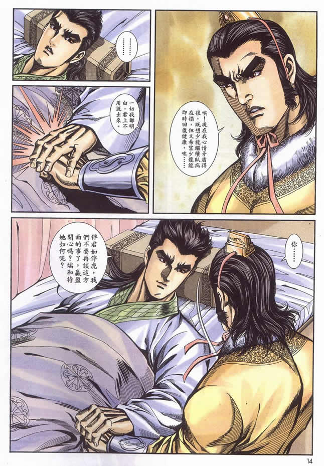 第90回281