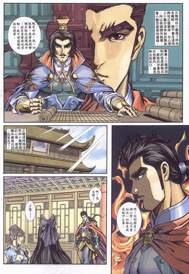 第90回286