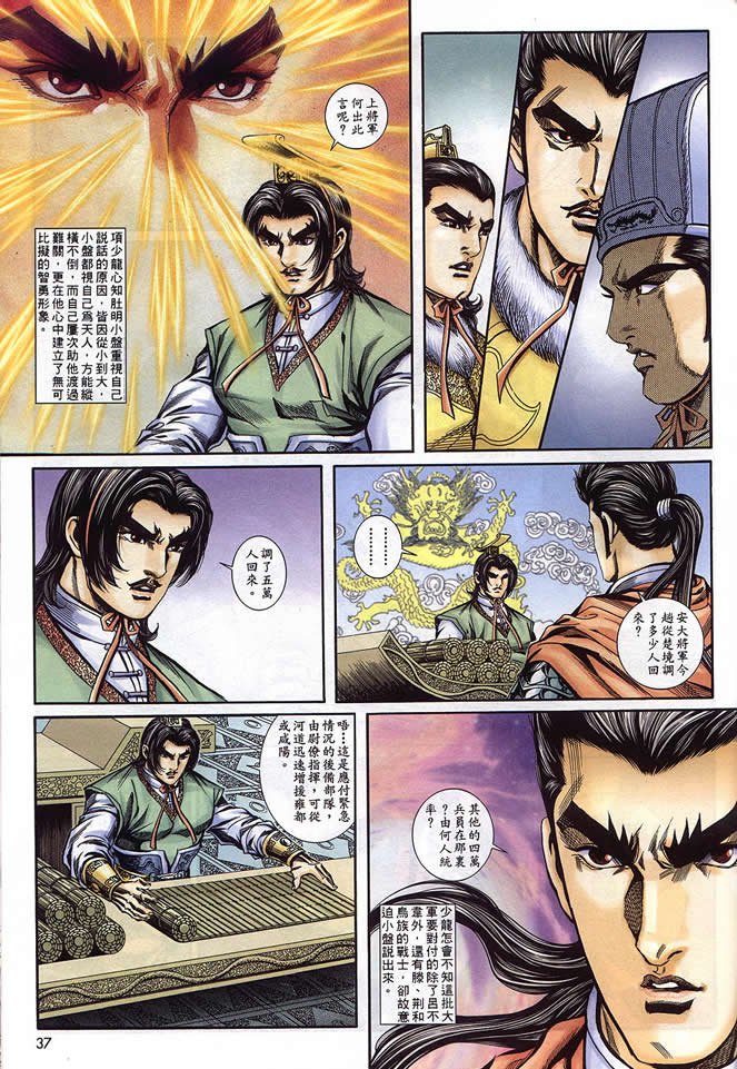 第90回301