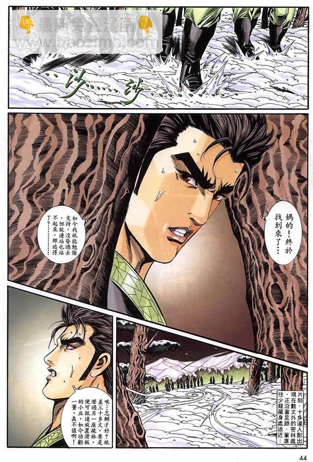 第90回45
