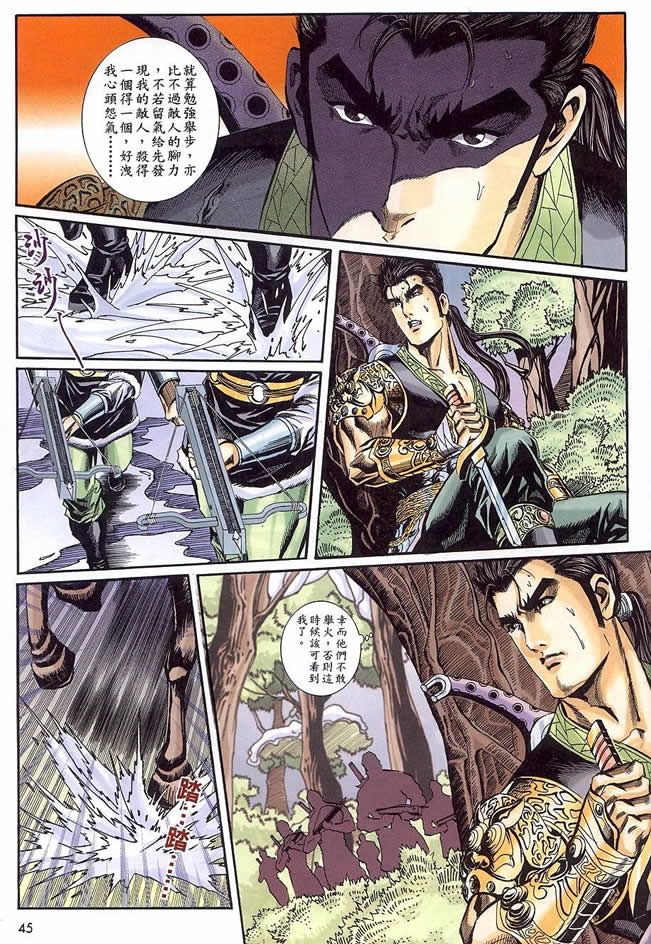 第90回46