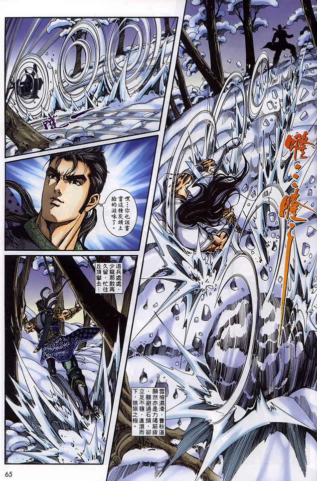 第90回70
