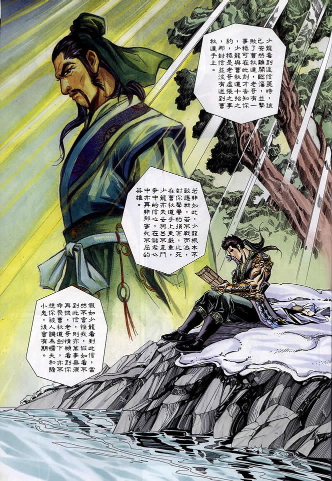 第90回76
