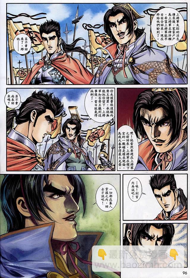 第90回99