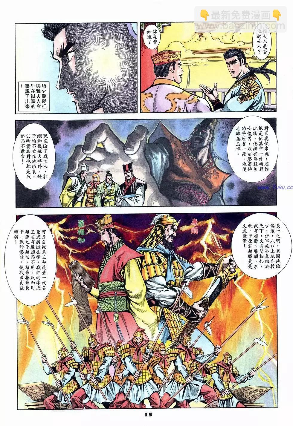 第10卷14