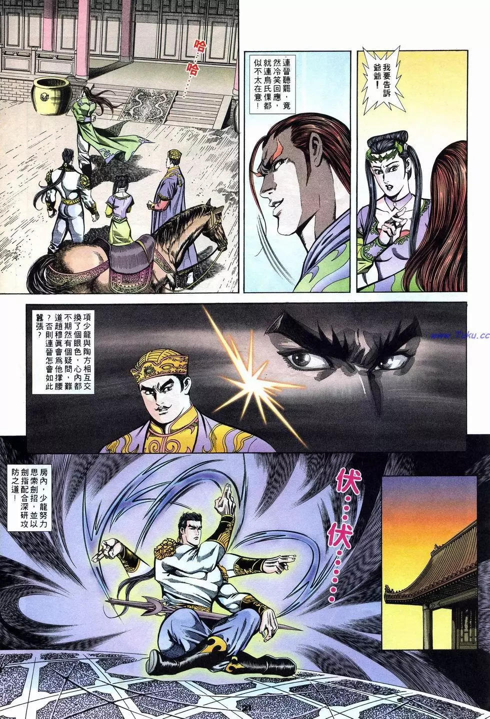 第10卷20