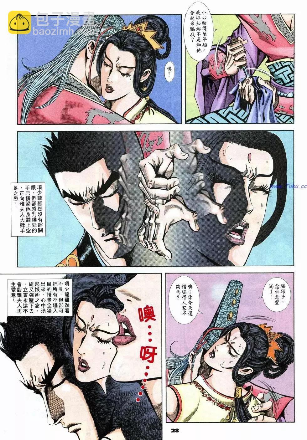 第10卷27